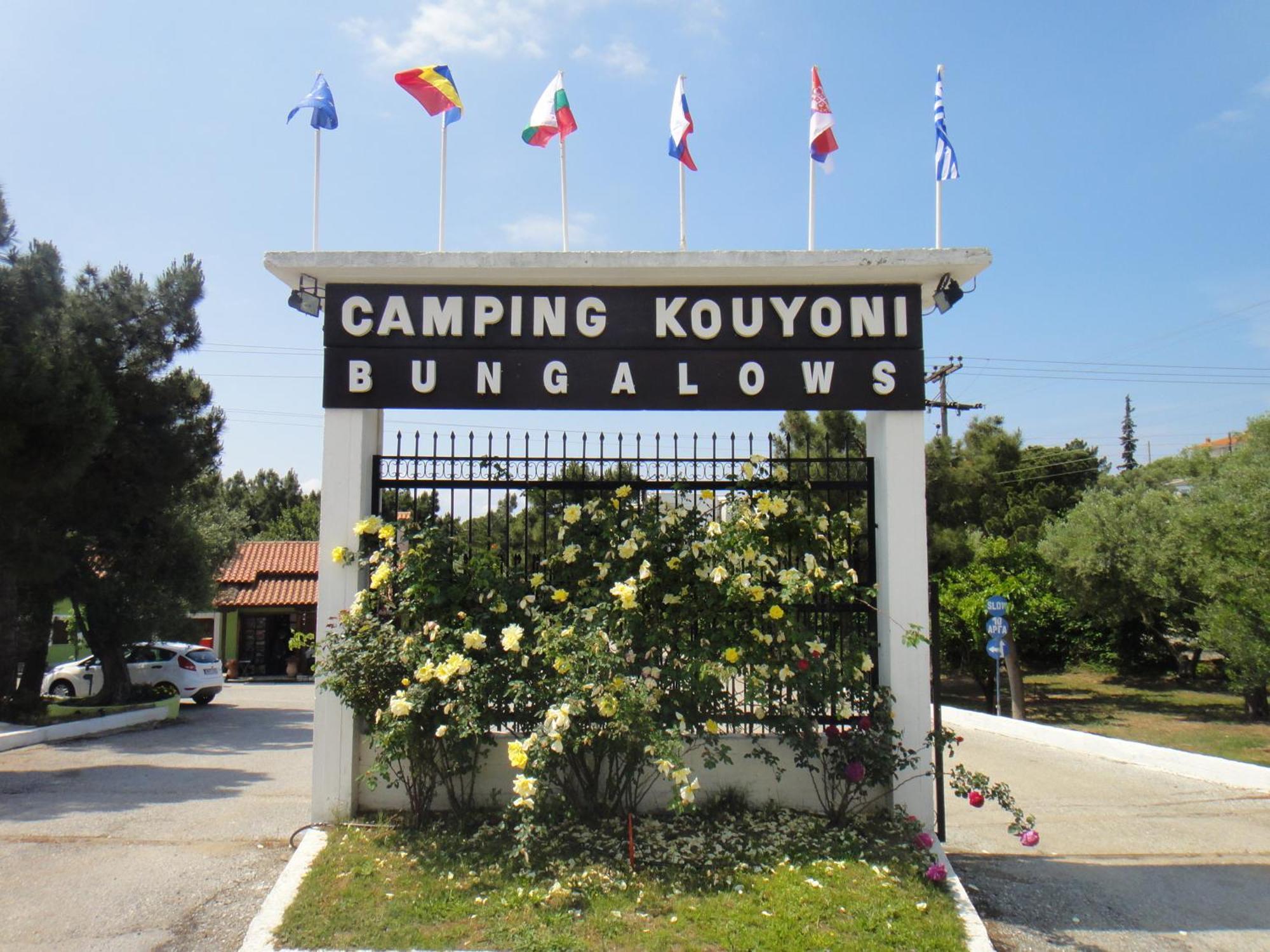 Bungalows Camping Kouyoni Gerakini Exterior foto